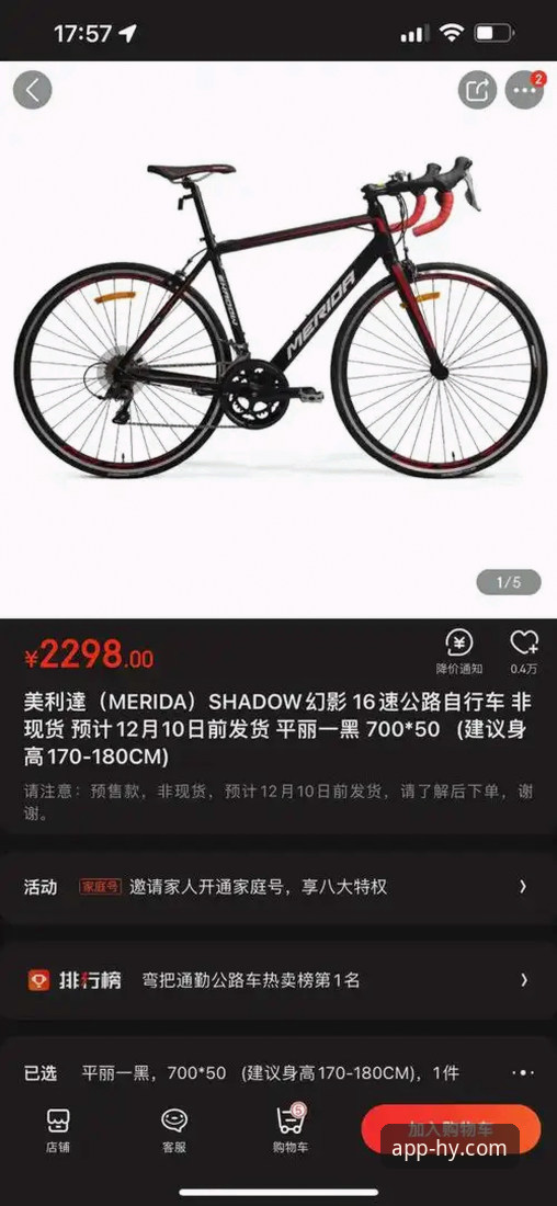 3大更新亮点：幻影体育APP更新使用指南助你掌握最新功能