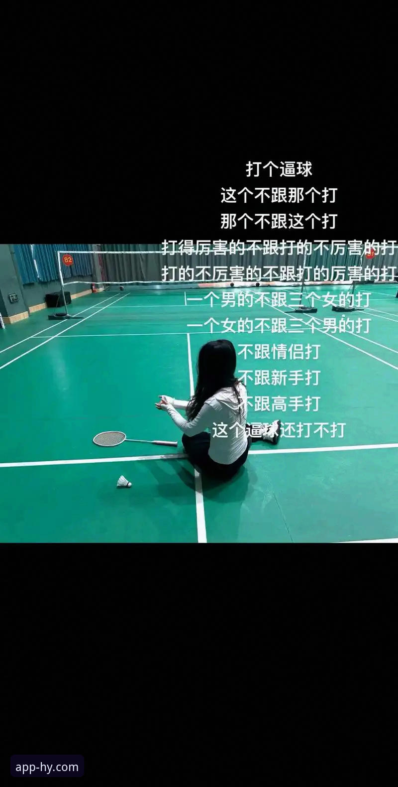 幻影体育APP下载安装全面评测：功能、体验与注意事项深度解析